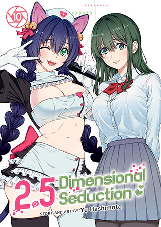 2.5 Dimensional Seduction, Vol. 10