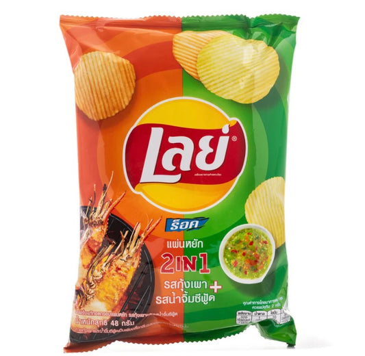 Lay's Grilled Prawn and Seafood Flavor (Thailand)
