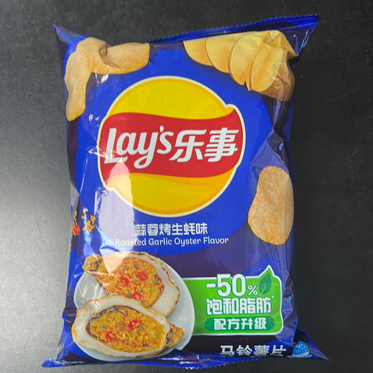 Lay's Oyster