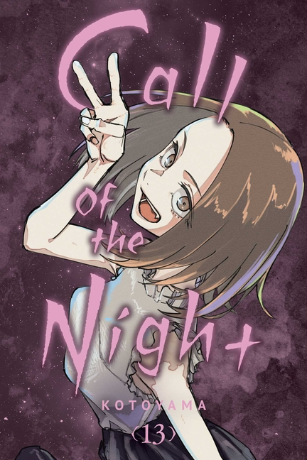 Call of the Night Manga Volume 1