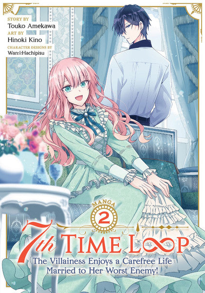 7th Time Loop The Villainess Enjoys a Carefree Life Married to Her Worst Enemy!  Volume 2 (manga)
