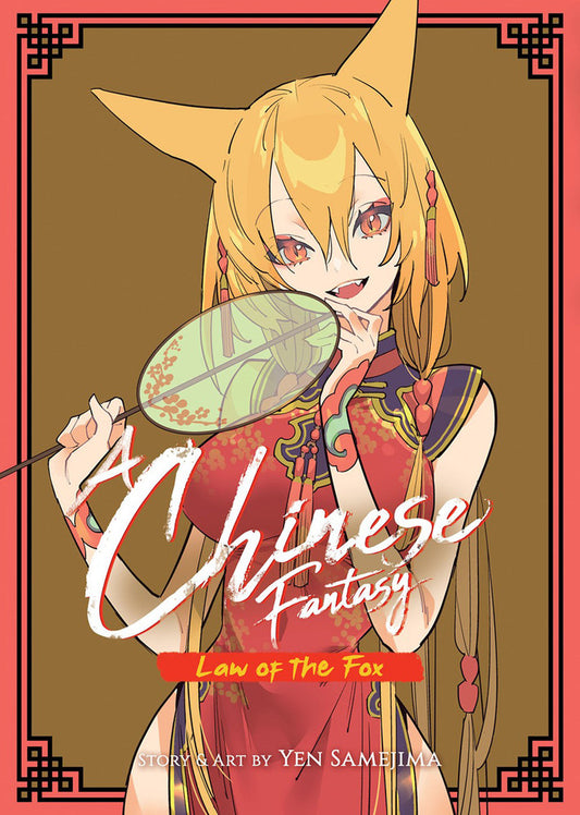 A Chinese Fantasy: Law of the Fox, Book 2