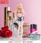 Luminasta "My Dress-Up Darling" "Marin Kitagawa - First Measurements"