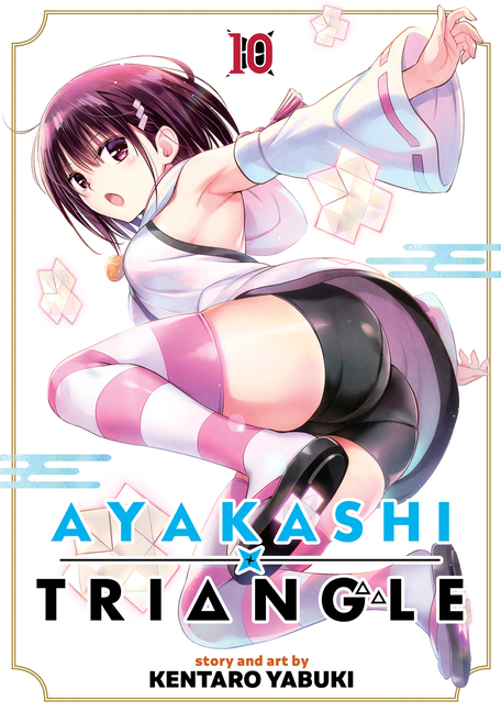 Ayakashi Triangle Vol. 10