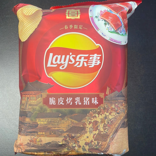 Lay’s Roasted Baby Pig Flavor