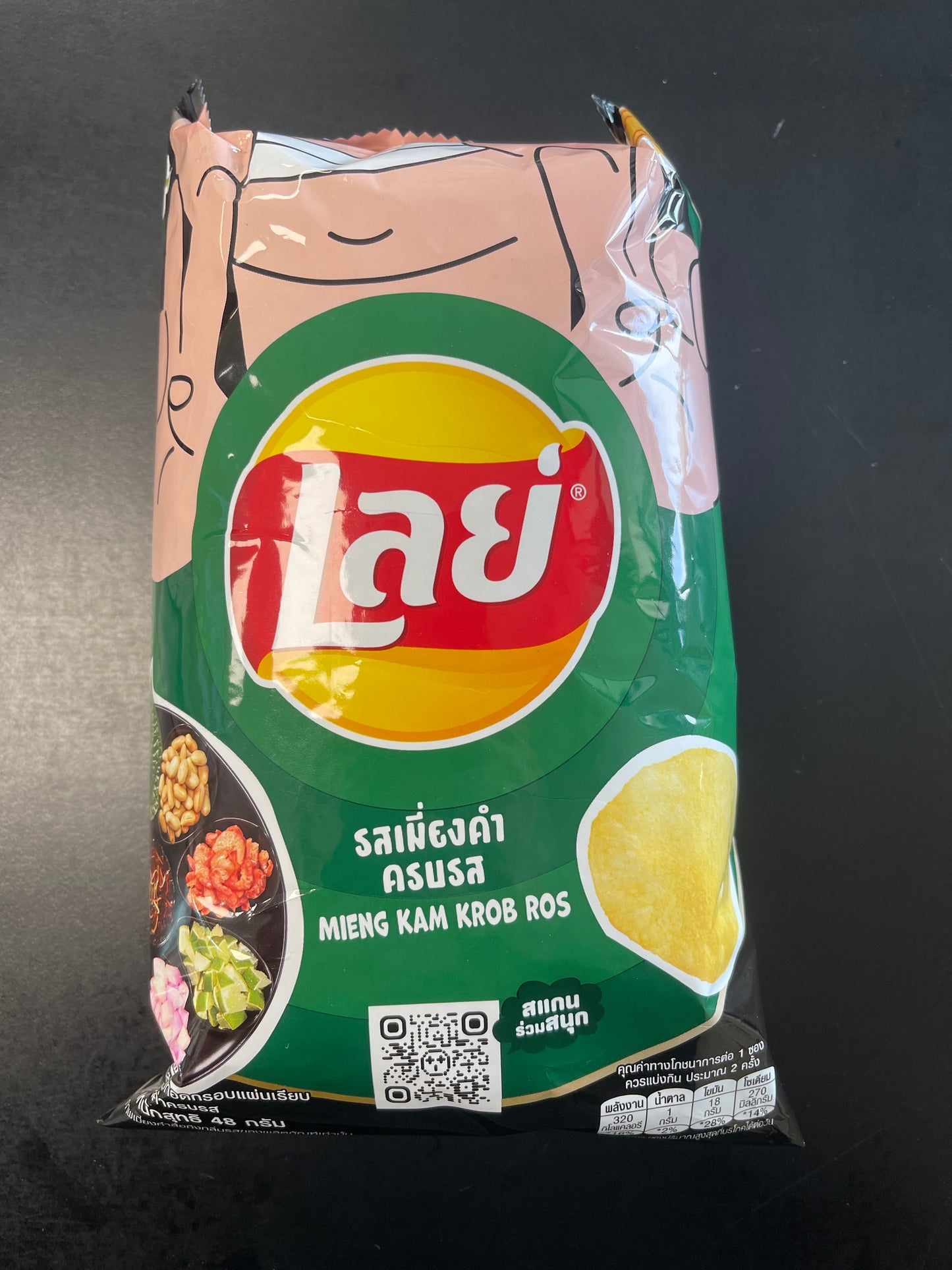 Lay's Mieng Kim Krob Ros (Thailand)