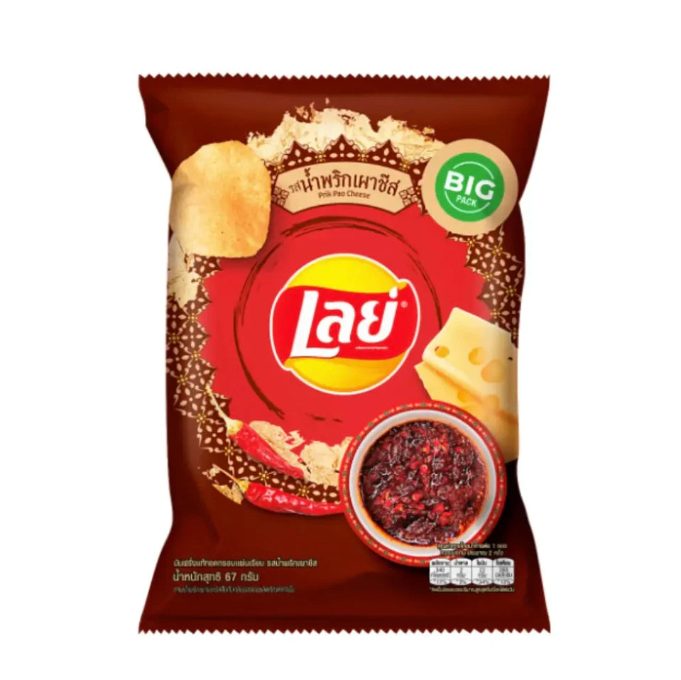 Lay's Prik Pao Cheese Flavor (Thailand)