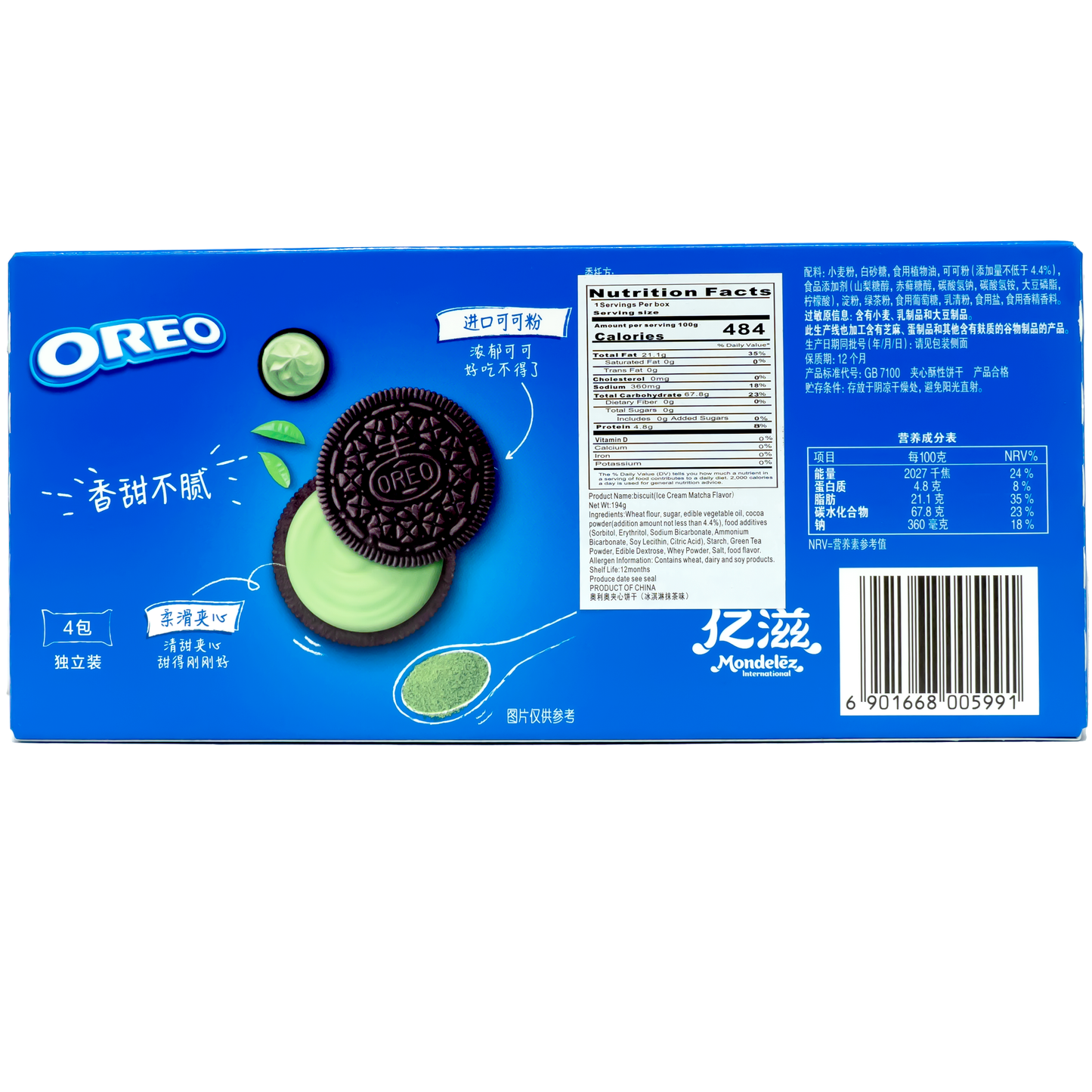 OREO Sandwich Cookies Matcha Flavor