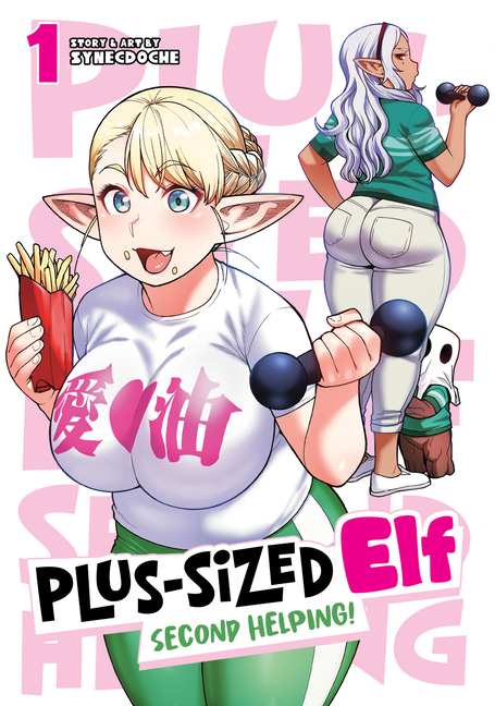 Plus-Sized Elf: Second Helping! Vol. 1