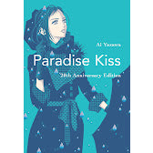 PARADISE KISS, 20TH ANNIVERSARY EDITION