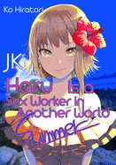 Jk Haru Is a Sex Worker in Another World: Summer