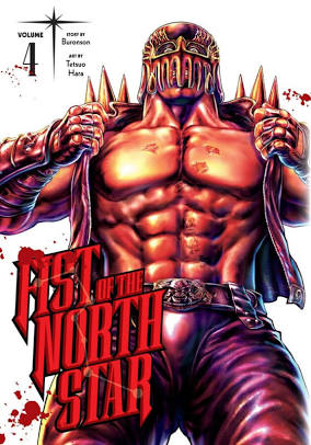 FIST OF THE North Star, HARD COVER, VOL 1