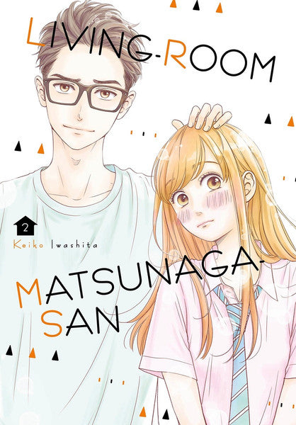 Living-Room Matsunaga-san Manga Volume 2