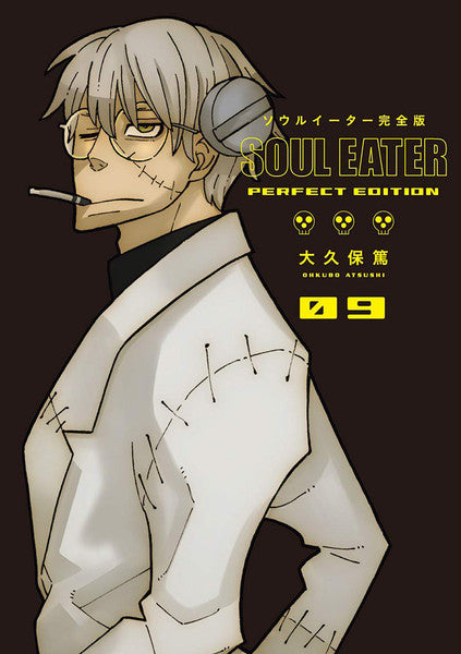 Soul Eater: The Perfect Edition, Vol. 09