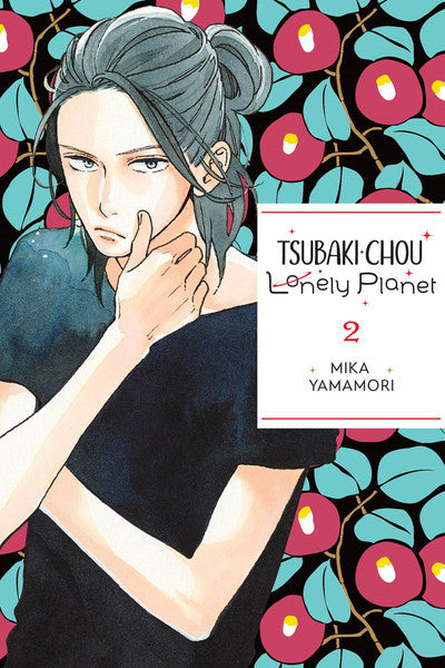 Tsubaki-Chou Lonely Planet, Vol. 2