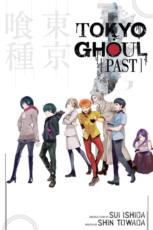 Tokyo Ghoul: Past (Tokyo Ghoul Novels)