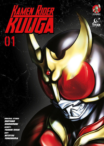 Kamen Rider Kuuga, Volume 1