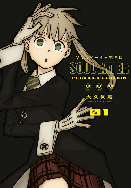 Soul Eater: The Perfect Edition, Vol. 01