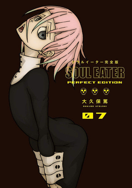 Soul Eater: The Perfect Edition, Vol. 07