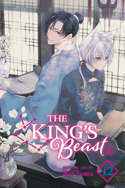 The King's Beast, Vol. 12