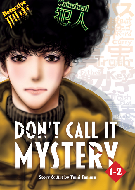 Don't Call It Mystery (Omnibus) Vol. 1-2