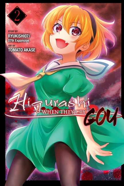 Higurashi When They Cry: Gou, Vol. 2