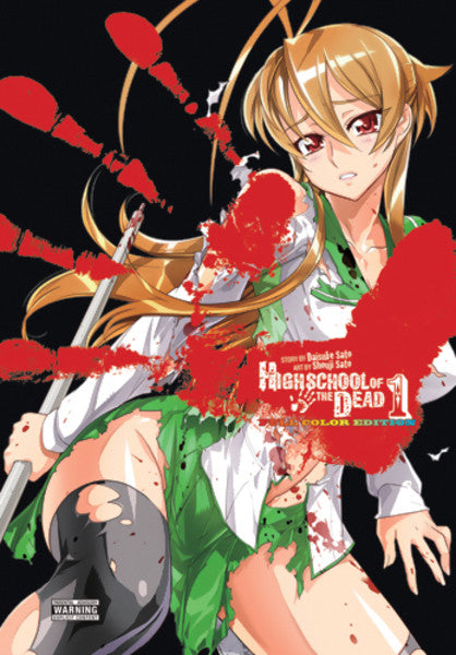 Highschool of the Dead Color Omnibus 1
