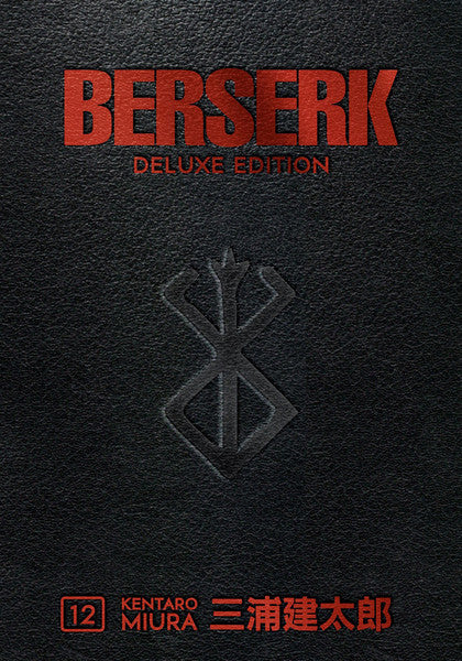 BERSERK, DELUXE EDITION, VOL. 12