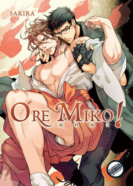 Ore Miko!