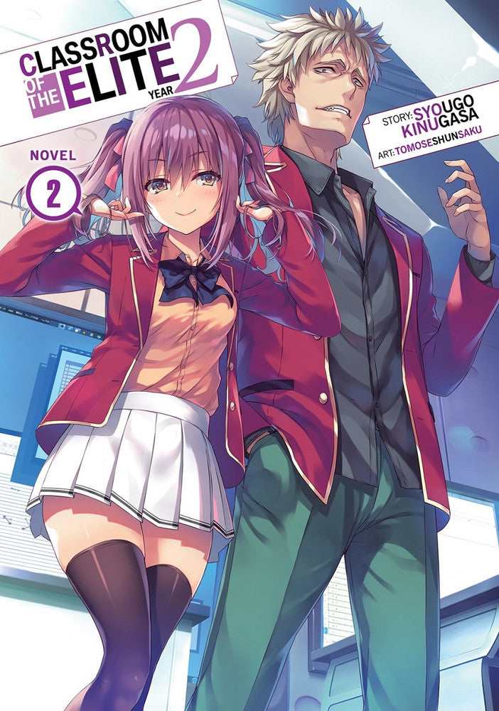 Classroom of the Elite: Year 2 (Light Novel)