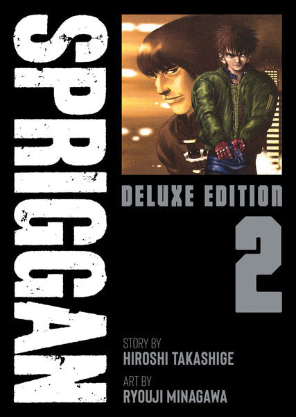 Spriggan: Deluxe Edition 2