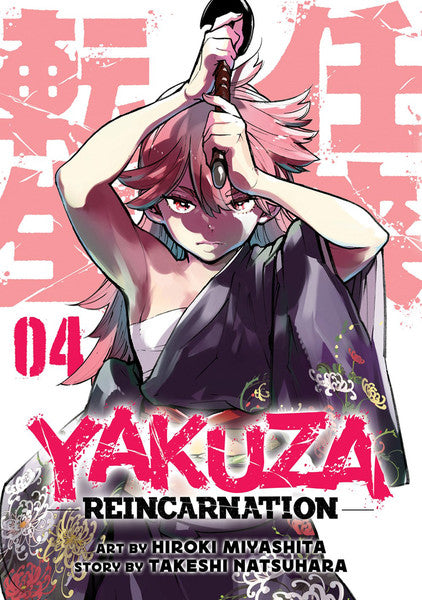 Yakuza Reincarnation, Vol. 4