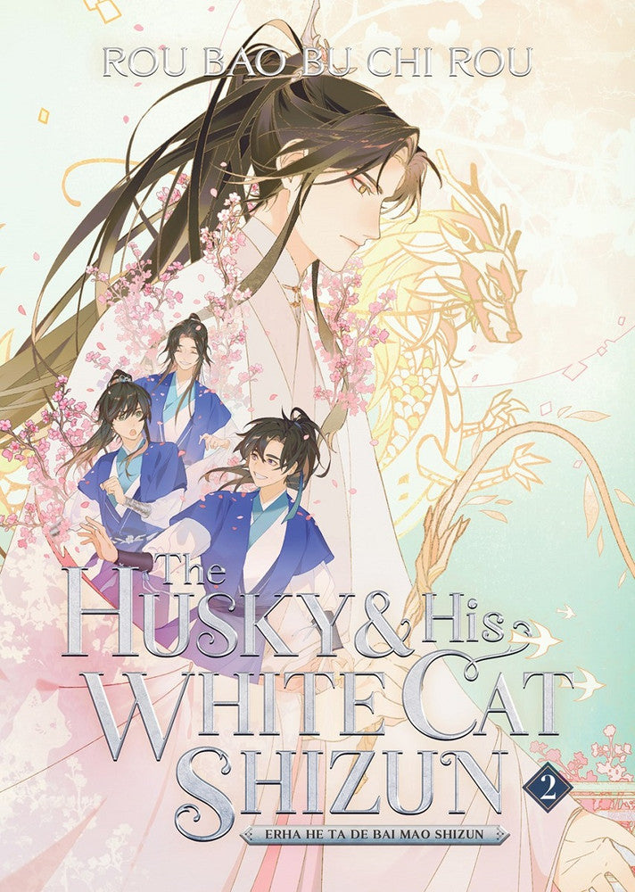 The Husky and His White Cat Shizun: Erha He Ta de Bai Mao Shizun (Novel) Vol. 2