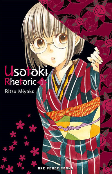 Usotoki Rhetoric, Vol. 1