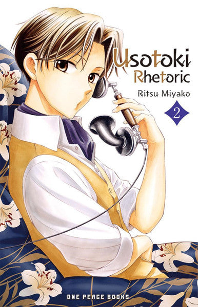 Usotoki Rhetoric, Vol. 2