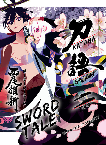 Katanagatari Sword Tale, Vol. 2 (Novel)