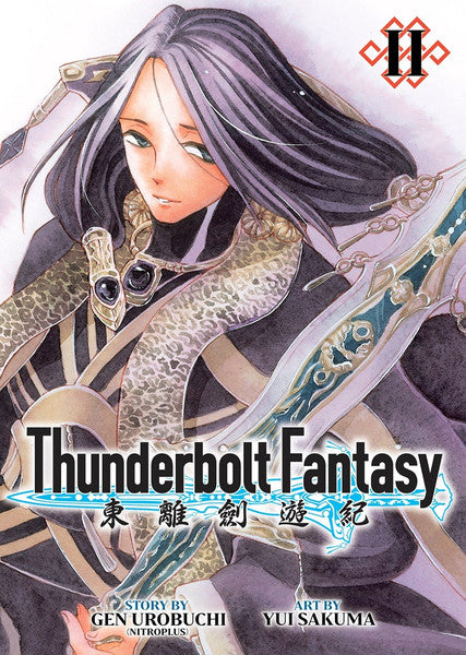 Thunderbolt Fantasy Omnibus 2 (Vol. 3-4)