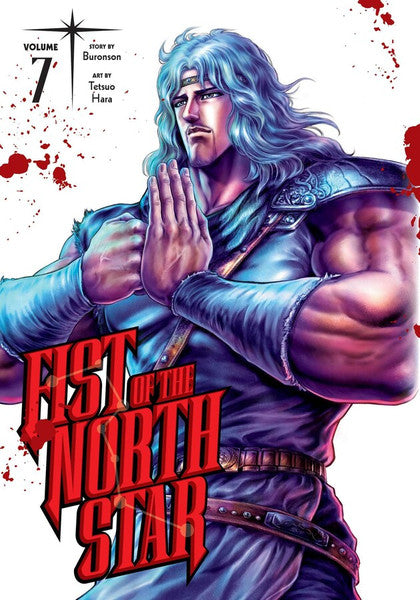 Fist Of The North Star, HARD COVER, VOL 7