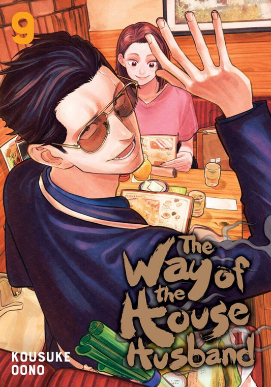 THE WAY OF THE HOUSE HUSBAND, VOL 9