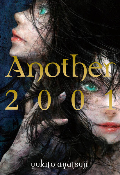 Another 2001 (LIGHT NOVEL)