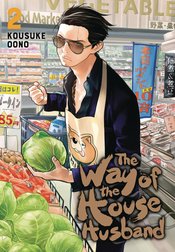 THE WAY OF THE HOUSE HUSBAND, VOL 2