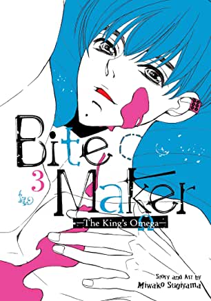 Bite Maker -The King's Omega- Vol. 3