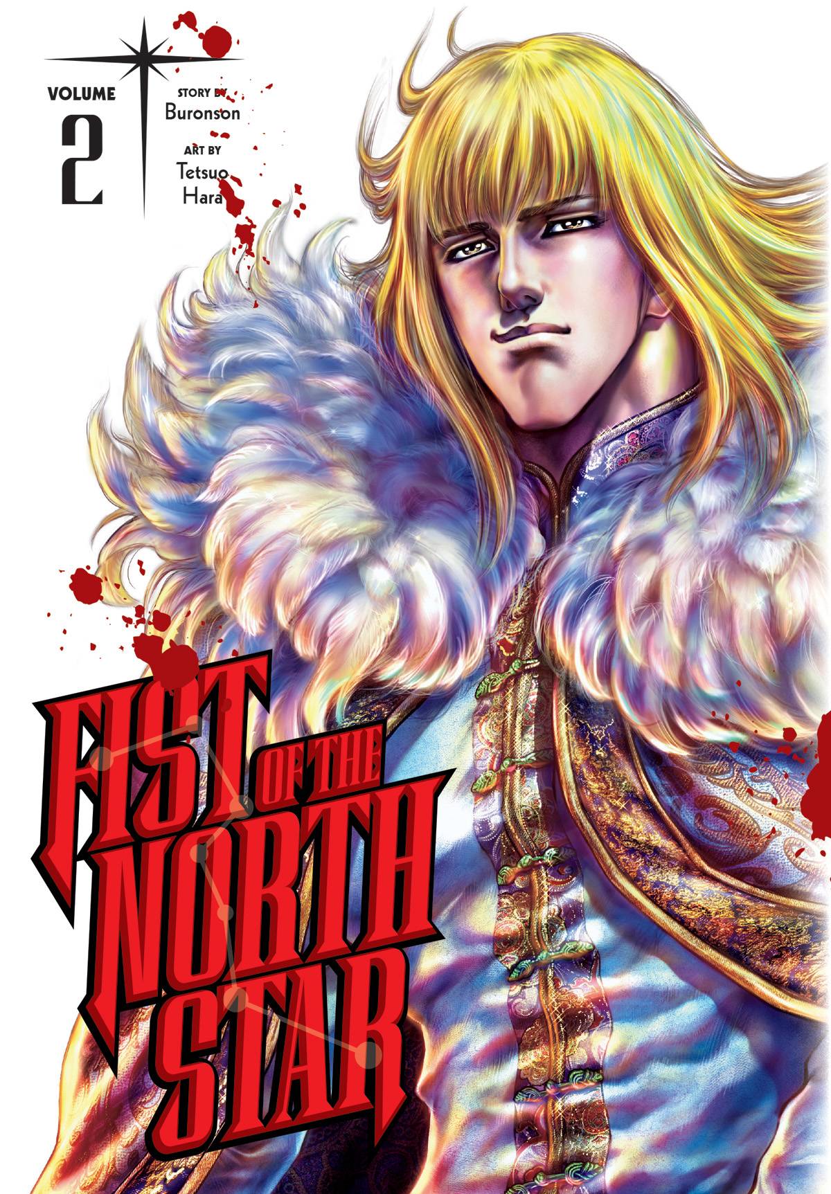 FIST OF THE North Star, HARD COVER, VOL 2