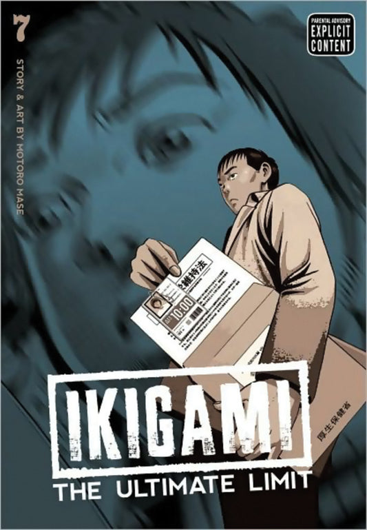 IKIGAMI THE ULTIMATE LIMIT, VOL 7