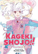 KAGEKI SHOJO, THE CURTAIN RISES