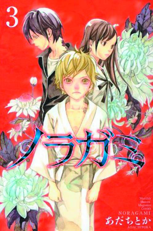 NORAGAMI, VOL. 3