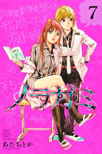 NORAGAMI, VOL. 7