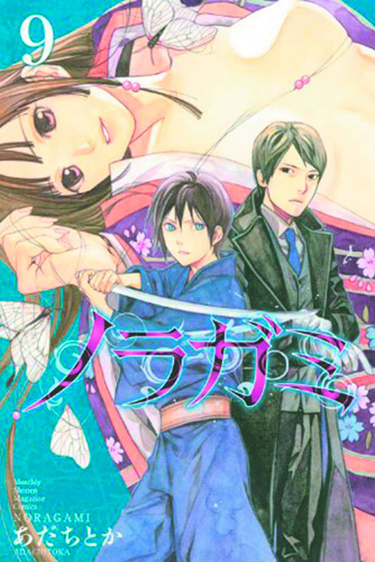 NORAGAMI, VOL. 9