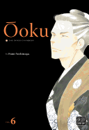 OOKU, VOL 6