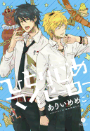 Hitorijime My Hero, Vol.  1